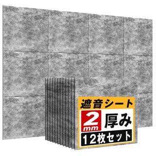 YOPIN 遮音シート 厚さ2mm 面密度 約3.5kg/㎡ 手軽サイズ 軽量 (楽器のおもちゃ)