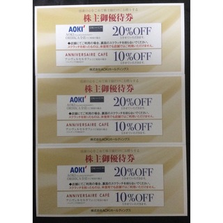 アオキ(AOKI)のアオキ　AOKI株主優待券 3枚(20%OFF)(ショッピング)