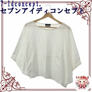 セブンアイディコンセプト(7-Idconcept.)の7-Idconcept. セブンアイディコンセプト Tシャツ トップス(Tシャツ(半袖/袖なし))