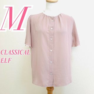 クラシカルエルフ(Classical Elf.)のクラシカルエルフ　半袖ブラウス　M　ピンク　ホワイト　配色　フレアスリーブ(シャツ/ブラウス(半袖/袖なし))