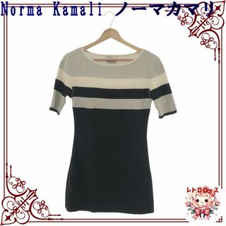 Norma Kamali ノーマカマリ トップス カットソー ニット 半袖(カットソー(半袖/袖なし))