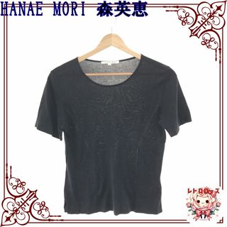 HANAE MORI 森英恵 トップス Tシャツ カットソー 半袖 カジュアル(Tシャツ(半袖/袖なし))