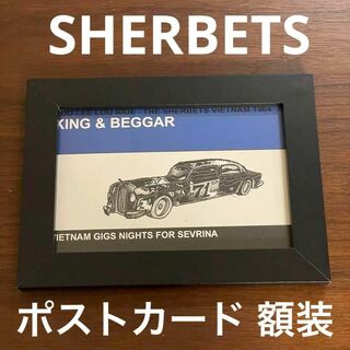 【ポストカード】SHERBETS / VIETNAM1964 額縁付き　浅井健一(ミュージシャン)