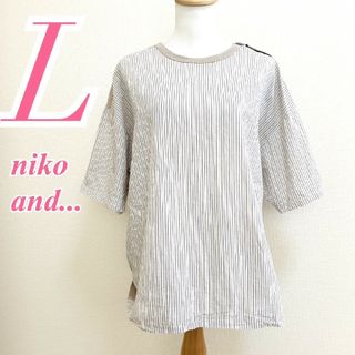 ニコアンド(niko and...)のニコアンド　半袖カットソー　L　ベージュ　ホワイト　ストライプ　切替　綿(カットソー(半袖/袖なし))