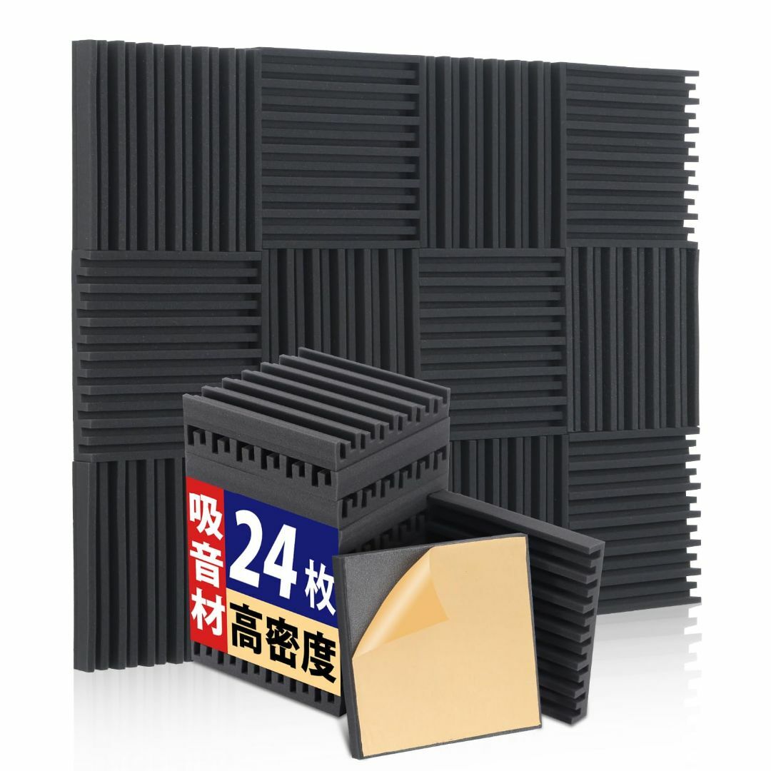 HERTBER 24 パック溝付き防音シート 自己粘着性 吸音材 30 x 30 HERTBER 24 パック溝付き防音シート 自己粘着性 吸音材 30 x 30