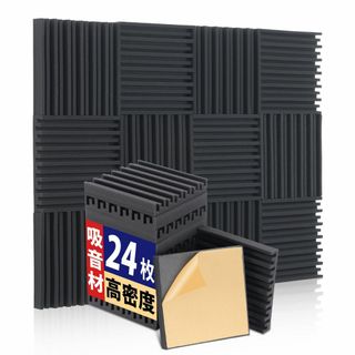 HERTBER 24 パック溝付き防音シート 自己粘着性 吸音材 30 x 30(楽器のおもちゃ)