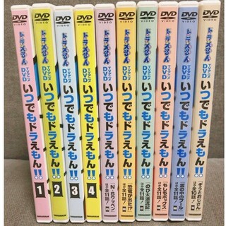 ドラえもん - ドラえもん  TVアニメ  DVD  いつでもドラえもん 全10巻