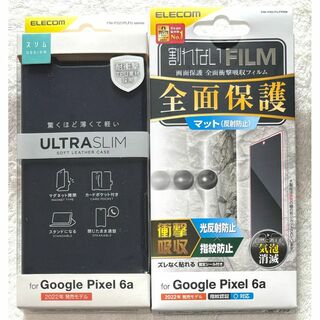 エレコム(ELECOM)の2個 Google Pixel 6a ソフトレザー薄型 磁石付NV239+796(Androidケース)