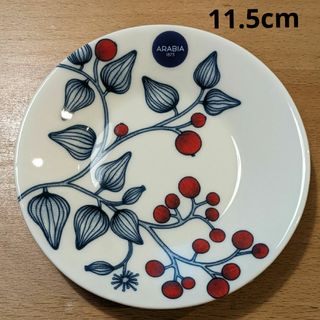 アラビア(ARABIA)の【未使用】ルノプレート　11.5cm フロストベリー(食器)