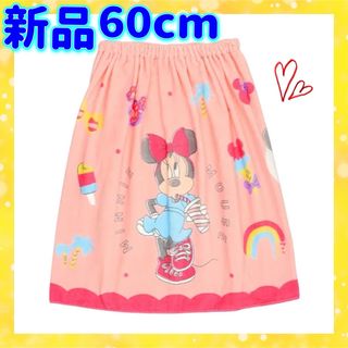 Disney - 新品60cm/ミニー スナップ付き ラップタオル 女の子 ピンク ディズニー