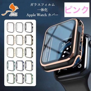 可愛い❣ Applewatch カバー ケース 保護ケース 40mm ピンク(保護フィルム)