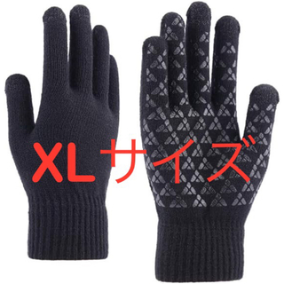手袋 ニット製 グローブ 防寒用手袋 タッチパネル対応 滑り止め ブラック(手袋)