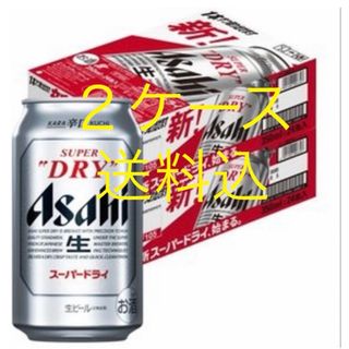 アサヒ(アサヒ)のアサヒスーパードライ  350ml(ビール)