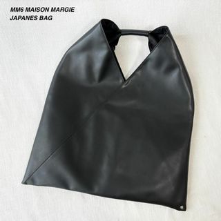 Maison Martin Margiela - 極美品 エムエムシックス マルジェラ ジャパニーズバッグ お洒落 大きめ 黒