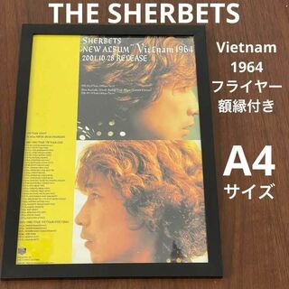 【レア】SHERBETS／Vietnam1964フライヤー A4サイズ 額縁付き(ミュージシャン)