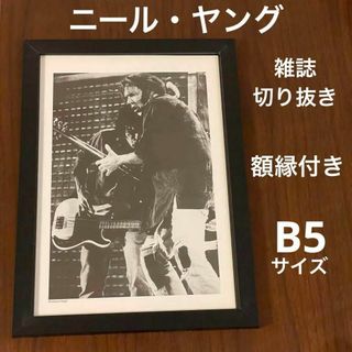 【レア】ニール・ヤング NEIL YOUNG雑誌 裁断 切り抜き 額縁付きB5(ミュージシャン)