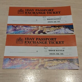 ハウステンボス1DAYパスポート引換券　大人2枚(遊園地/テーマパーク)