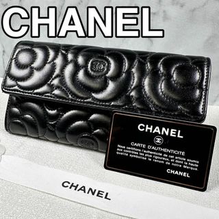 CHANEL シャネル✨長財布✨カメリア✨フラップ✨ロングウォレット✨美品