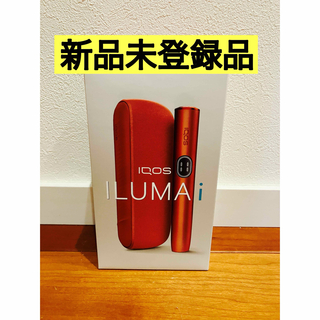 アイコス(IQOS)の新品iQOS ILUMA i アイコス イルマアイ　限定色 ビビットテラコッタ(タバコグッズ)