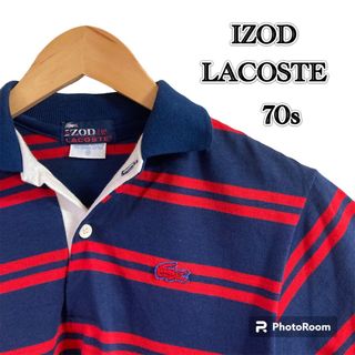 ラコステ(LACOSTE)のIZOD LACOSTE 半袖ボーダー柄ポロシャツ/70sビンテージ古着男女(ポロシャツ)