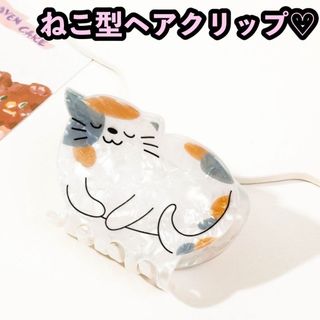 67【大人気】韓国アクセサリー ヘアクリップ 髪飾り オルチャン 猫ねこネコ(バレッタ/ヘアクリップ)