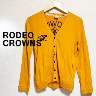 ロデオクラウンズ(RODEO CROWNS)のRODEO CROWNS　カーディガン　長袖　Vネック　黄色　コットン　綿100(カーディガン)