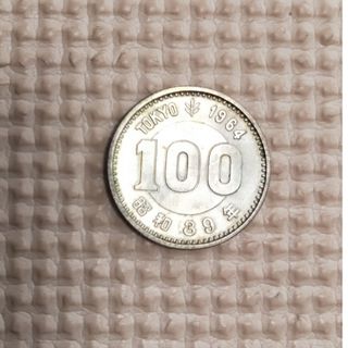 1964東京オリンピック100円記念硬貨(貨幣)