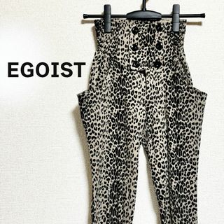 エゴイスト(EGOIST)のEGOIST エゴイスト　パンツ　スキニー　レオパード　ヒョウ柄　豹柄　ベージュ(カジュアルパンツ)