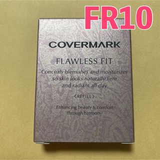 カバーマーク(COVERMARK)の新品　カバーマーク ファンデーション  レフィル  フローレスフィット FR10(ファンデーション)