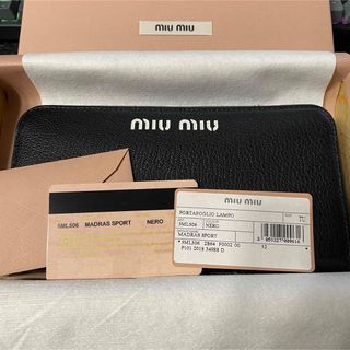 ミュウミュウ(miumiu)のmiumiu ミュウミュウ マドラス スポーツ 長財布 箱/Gカードつき(財布)