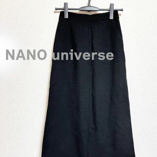 ナノユニバース(nano・universe)のnano universe ナノユニバース　ロング　スカート　黒　ブラック(ロングスカート)