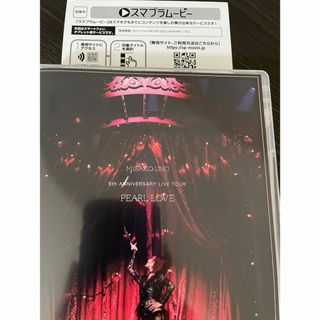 トリプルエー(AAA)の宇野実彩子 LIVEDVD スマプラムービー(ミュージック)