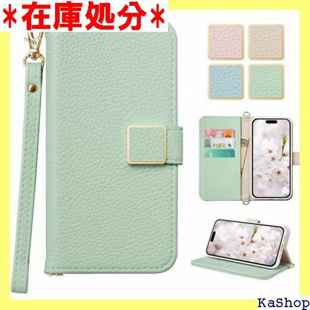 iPhone 15 ケース 手帳型 スマホケース iP i グリーン 1508 スマホ/家電/カメラのスマホ/家電/カメラ その他(その他)の商品写真