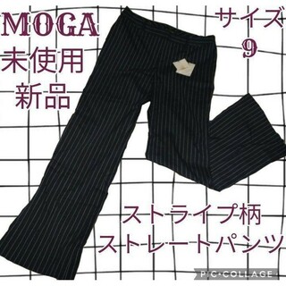 MOGA - 未使用♥新品♥モガ♥MOGA♥スラックス♥ストレートパンツ♥ストライプ♥ネイビー