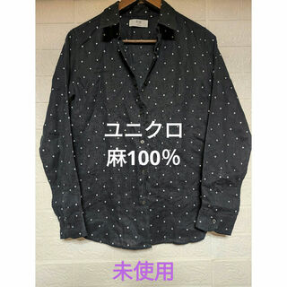 ユニクロ(UNIQLO)の匿名配送＊未使用ユニクロ（麻100％）レディースブラウス（ブラック）(シャツ/ブラウス(長袖/七分))