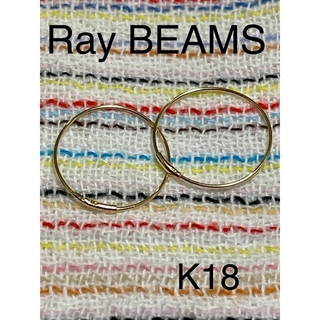 Ray BEAMS K18 フープピアス 10mm