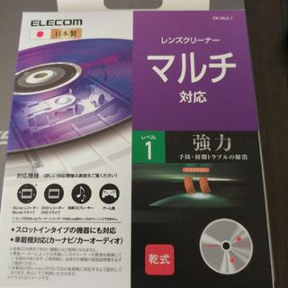 ELECOM - エレコム レベル1マルチ マルチレンズクリーナー CK-MUL1(1コ入)