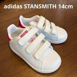 adidas - 【キッズ用スニーカー】adidas スタンスミス 14cm STANSMITH