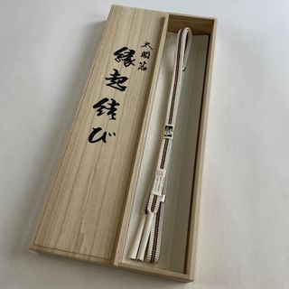 帯締め 美品 秀品 正絹 【中古】(和装小物)