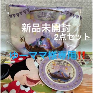 Disney - ★新品未開封★ディズニー　ラプンツェル  スーベニア  ランチケース　プレート