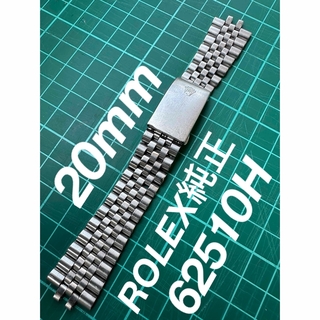 ロレックス(ROLEX)の【ロレックス純正】62510H ジュビリーブレス 取付幅20mm W番(金属ベルト)