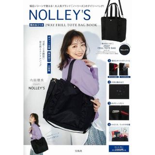 ノーリーズ(NOLLEY'S)のNOLLEY'Sノーリーズ　ショルダー　トート　2ウェイバック(トートバッグ)