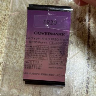 カバーマーク(COVERMARK)のカバーマークのファンデーション     フローレスフィット FR20 サンプル(ファンデーション)