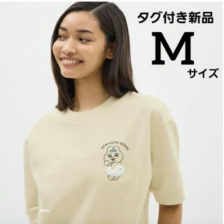 ジーユー(GU)の新品　おぱんちゅうさぎ　ライトスウェットT　5分袖 Opanchu Usagi(Tシャツ(半袖/袖なし))