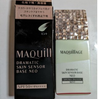 MAQuillAGE