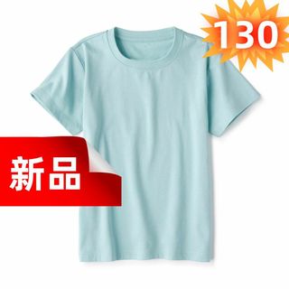 ★新品★ Tシャツ 半袖 130cm キッズ 無地 コットン100％ ミント(Tシャツ/カットソー)