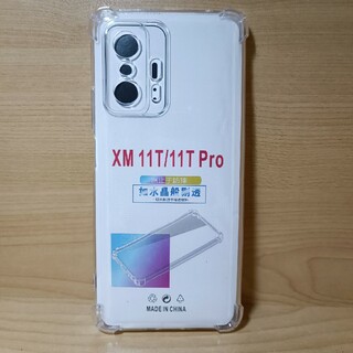 Xiaomi 11T 11TPro クリア TPU  カバーストラップ(Androidケース)