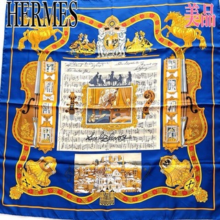Hermes - HERMES エルメス カレ90 スカーフ 大判 ザルツブルクにて ブルー系