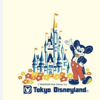 ディズニー割引券