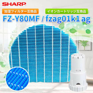 空気清浄機 フィルター シャープ fz-y80mf 加湿(空気清浄器)